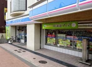 コンビニ　ローソン　北長狭通五丁目店（コンビニ）まで89m