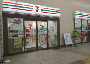 コンビニ　セブンーイレブン　ハートインJR元町駅西口店（コンビニ）まで239m