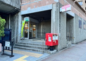 郵便局　兵庫県庁内郵便局（郵便局）まで309m