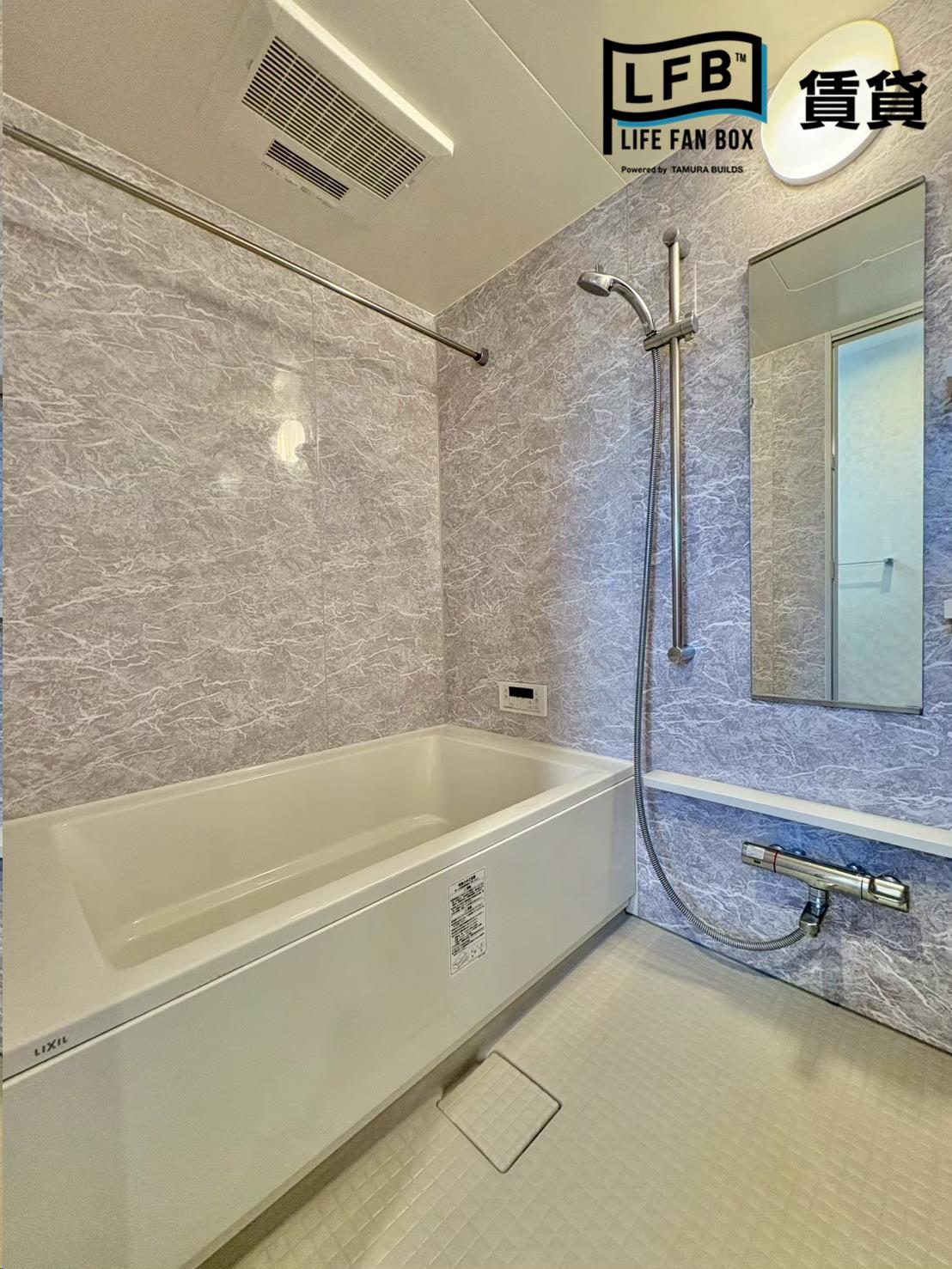 バス・シャワールーム