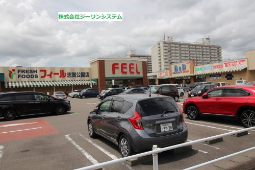 スーパー　フィール（スーパー）まで979m