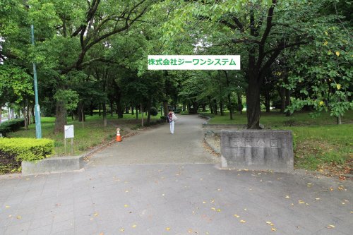 公園　志賀公園（公園）まで820m