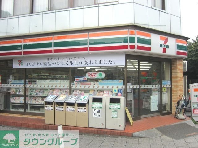 コンビニ　セブンイレブン国立谷保駅北口店（コンビニ）まで370m