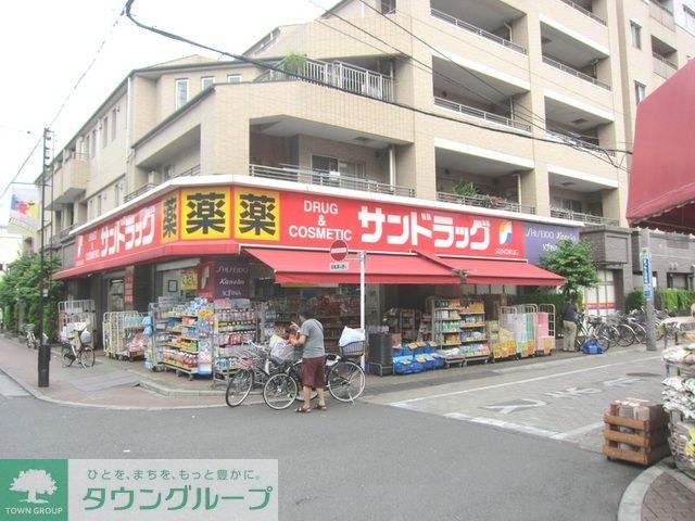 ドラックストア　サンドラッグ富士見台店（ドラッグストア）まで120m