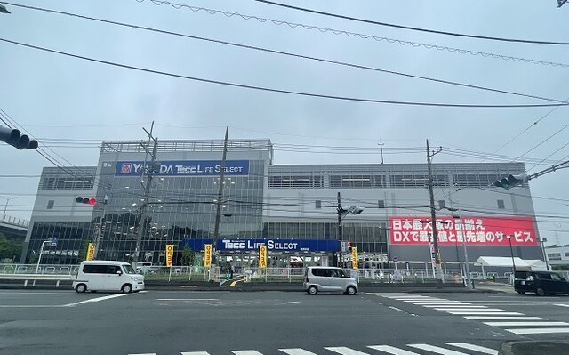 その他　ヤマダデンキ（その他）まで1700m