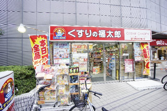 ドラックストア　くすりの福太郎 船橋FACE店（ドラッグストア）まで430m