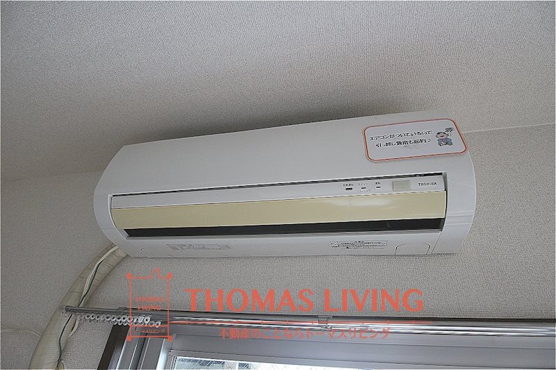 その他設備　エアコン完備で快適に過ごしていただきます。