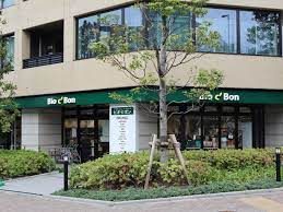 スーパー　ビオセボン富ヶ谷店（スーパー）まで649m