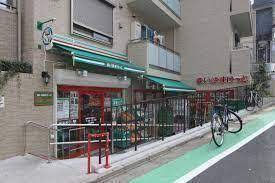 スーパー　まいばすけっと駒場東大前駅前店（スーパー）まで1106m