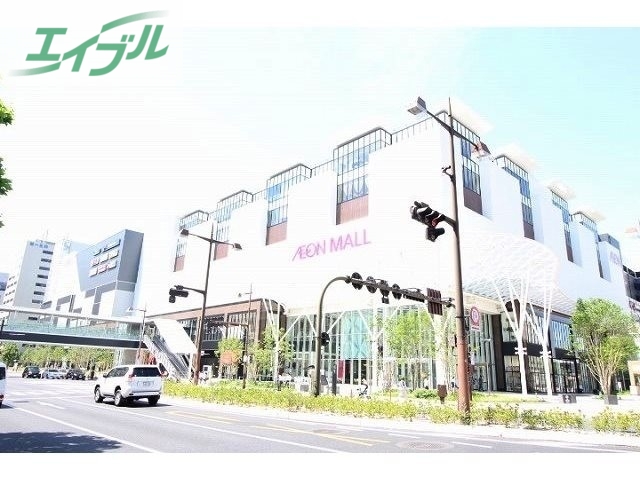 ショッピングセンター　イオンモール岡山（ショッピングセンター）まで1431m