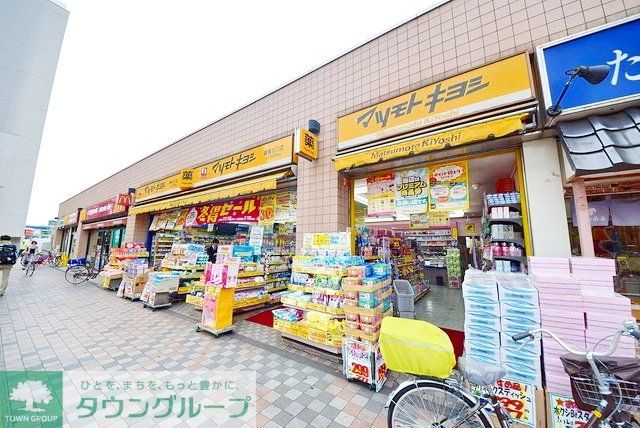 ドラックストア　マツモトキヨシ清瀬北口店（ドラッグストア）まで370m