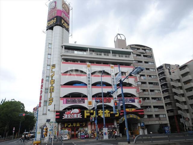 スーパー　ドン・キホーテ（スーパー）まで151m