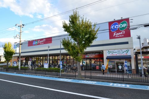 スーパー　コープ武庫之荘（スーパー）まで555m