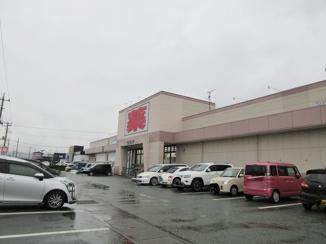 ドラックストア　ウエルシア富士宮阿幸地店（ドラッグストア）まで784m