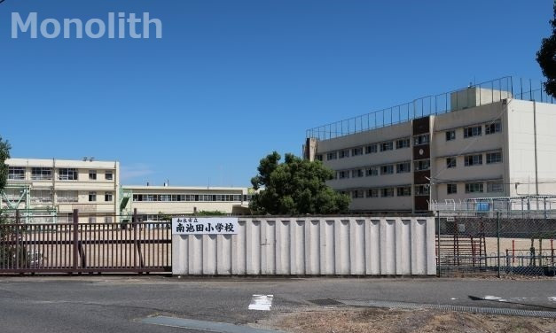 小学校　和泉市立南池田小学校（小学校）まで1558m