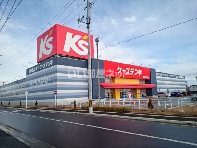 その他　ケーズデンキ仙台荒井店（その他）まで591m