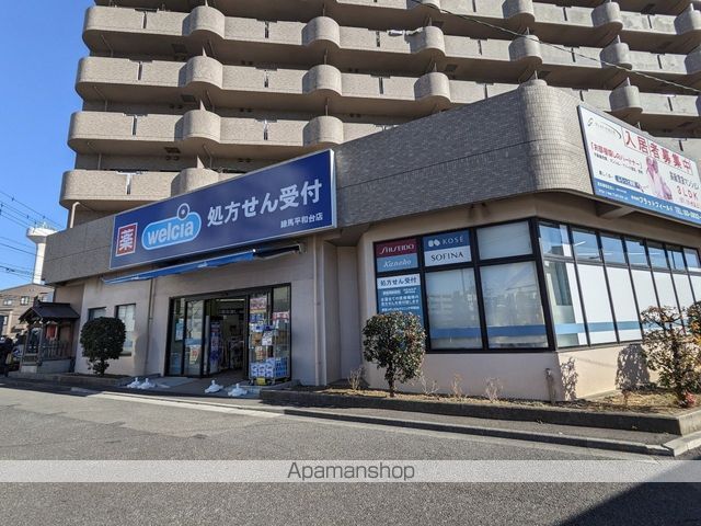 ドラックストア　ウエルシア練馬平和台店（ドラッグストア）まで160m