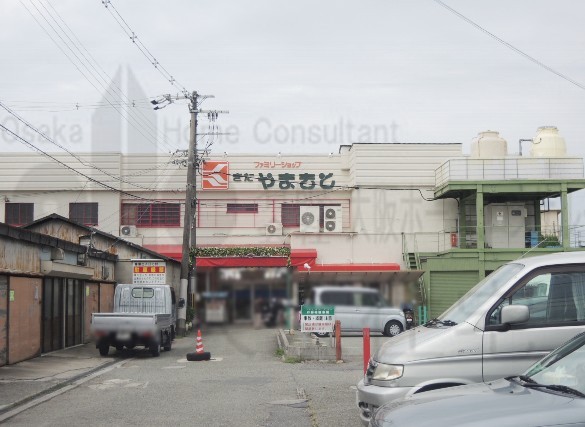 スーパー　ファミリーショップきたやまもと（スーパー）まで212m