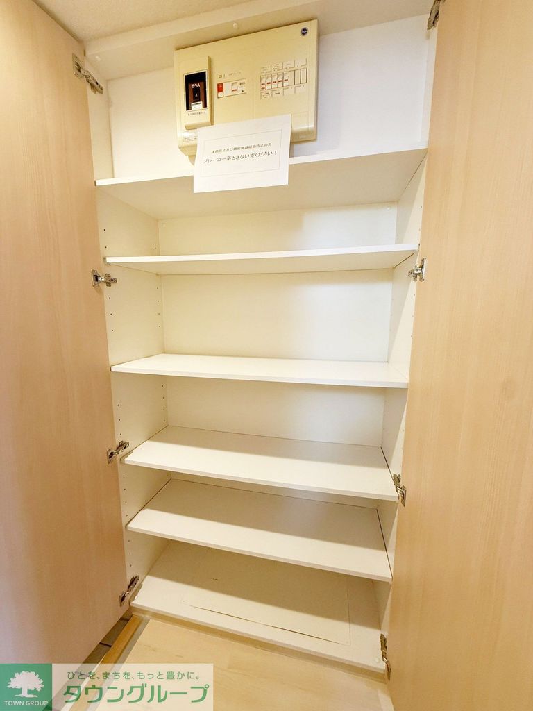 その他部屋・スペース