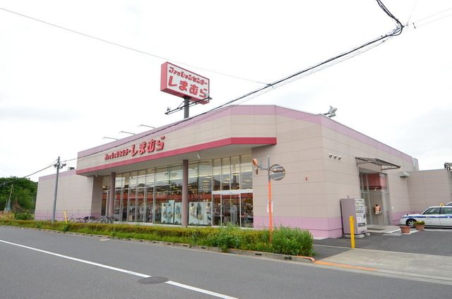 その他　しまむら中野上町店（その他）まで1232m