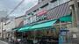 スーパー　業務スーパー西ノ京店（スーパー）まで731m