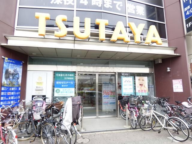 その他　TSUTAYA王子駅前店（その他）まで945m