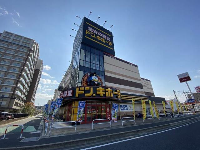 スーパー　★ドンキホーテ今宿店（スーパー）まで686m