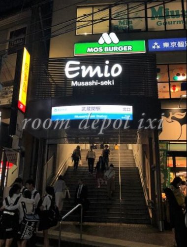 その他　武蔵関（その他）まで333m