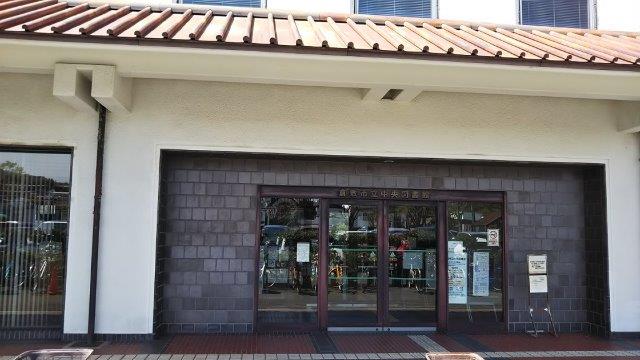 図書館　倉敷市立中央図書館（図書館）まで276m