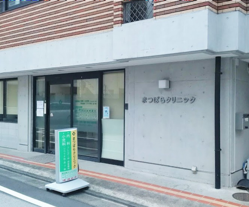 ドラックストア　戸越薬局 本店（ドラッグストア）まで173m