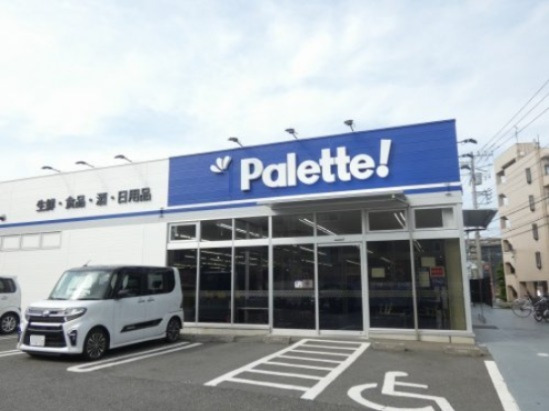 スーパー　パレッテ大和鶴間店（スーパー）まで87m