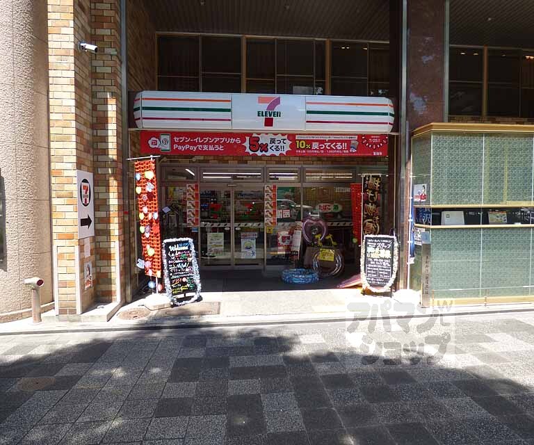 コンビニ　セブンイレブン京都御池通龍池町店（コンビニ）まで110m