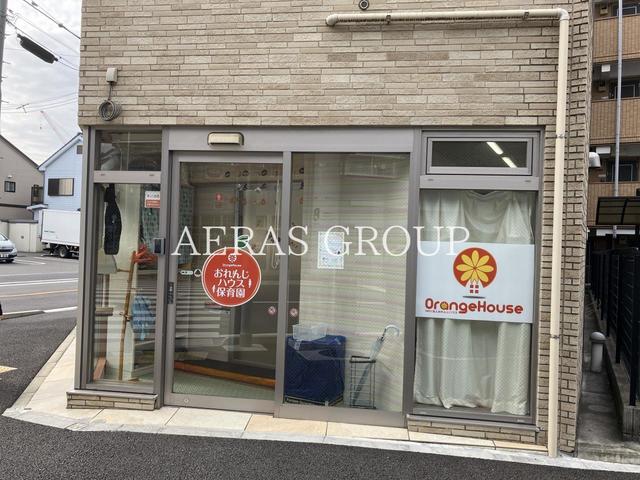 幼稚園・保育園　おれんじハウス星川保育園（幼稚園・保育園）まで359m