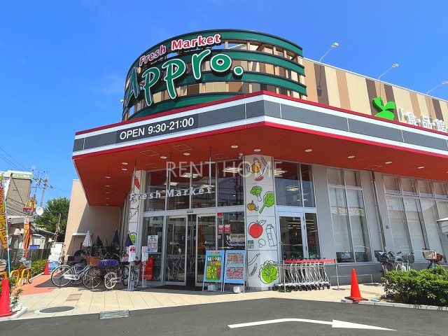 スーパー　食品館アプロ高見の里店（スーパー）まで372m