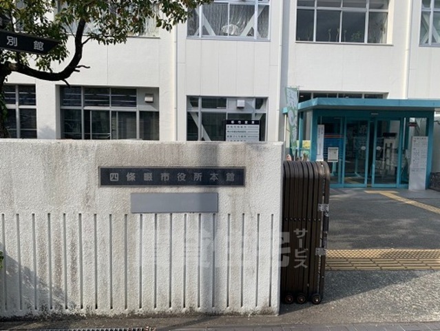 その他　四條畷市役所（その他）まで1554m