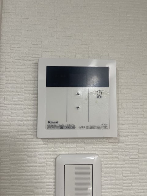 その他設備　同物件別号室のものです。