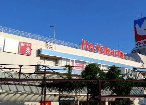 スーパー　イトーヨーカドー 上永谷店（スーパー）まで1440m