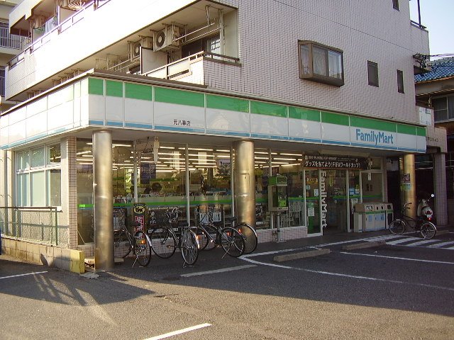 コンビニ　ファミリーマート みのてつ彩紅橋店（コンビニ）まで957m