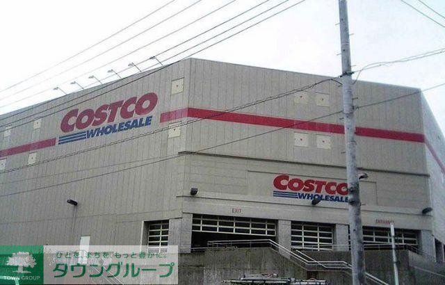 ショッピングセンター　コストコ（ショッピングセンター）まで1000m