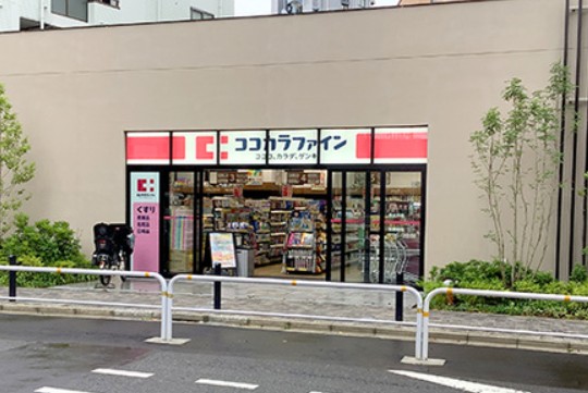 ドラックストア　ココカラファイン西大井店（ドラッグストア）まで214m
