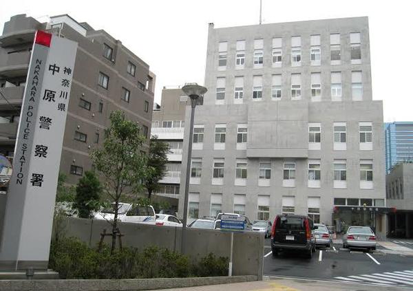 警察署・交番　中原警察署（警察署・交番）まで2706m