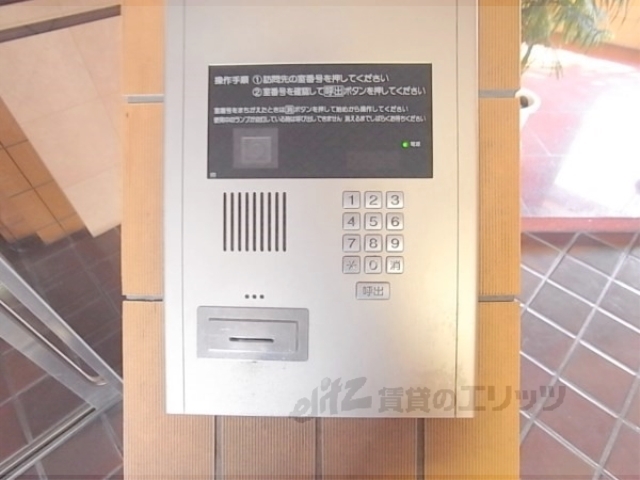 セキュリティ　オートロック