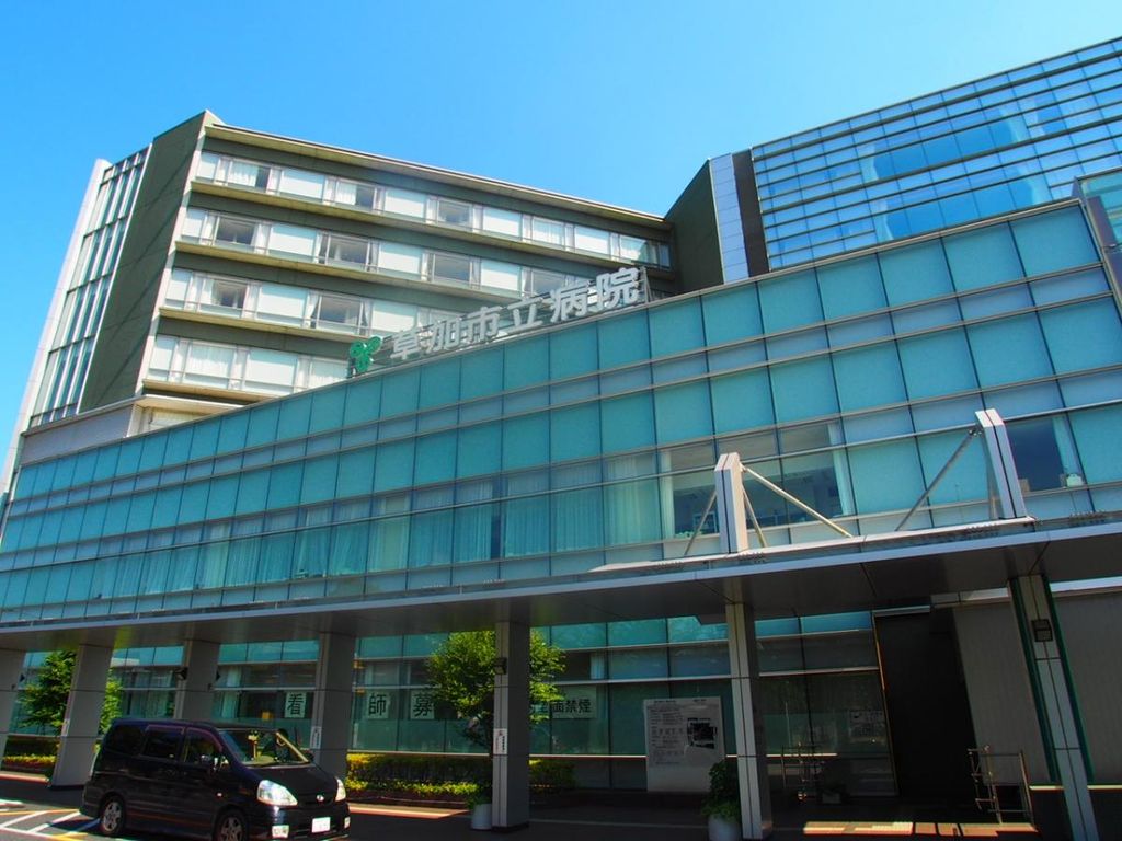 病院　草加市立病院（病院）まで1080m