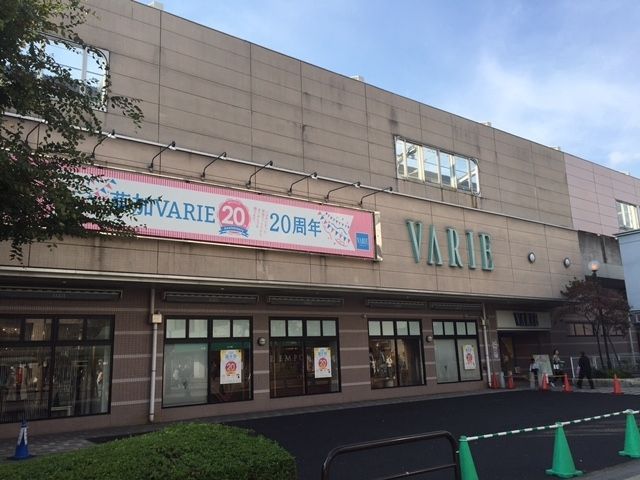 ショッピングセンター　草加VARIE（ショッピングセンター）まで220m