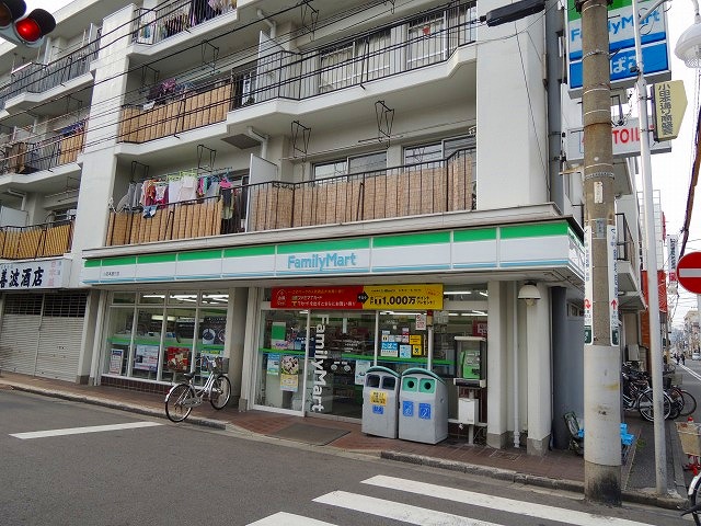 コンビニ　ファミリーマート「小田本通り店」（コンビニ）まで273m