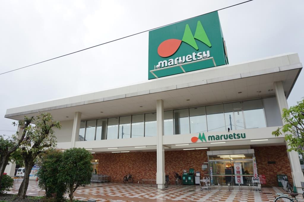 スーパー　maruetsu(マルエツ) 西川口東口店（スーパー）まで221m