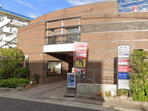 ドラックストア　スマイル薬局苦楽園（ドラッグストア）まで352m