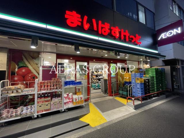 スーパー　まいばすけっと 新富町駅東店（スーパー）まで210m