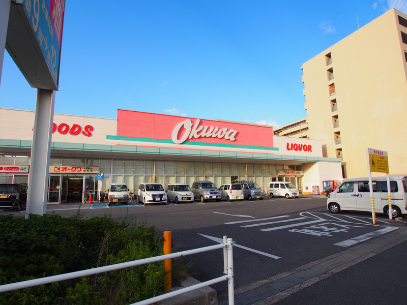 スーパー　オークワ大和郡山柳町店（スーパー）まで241m