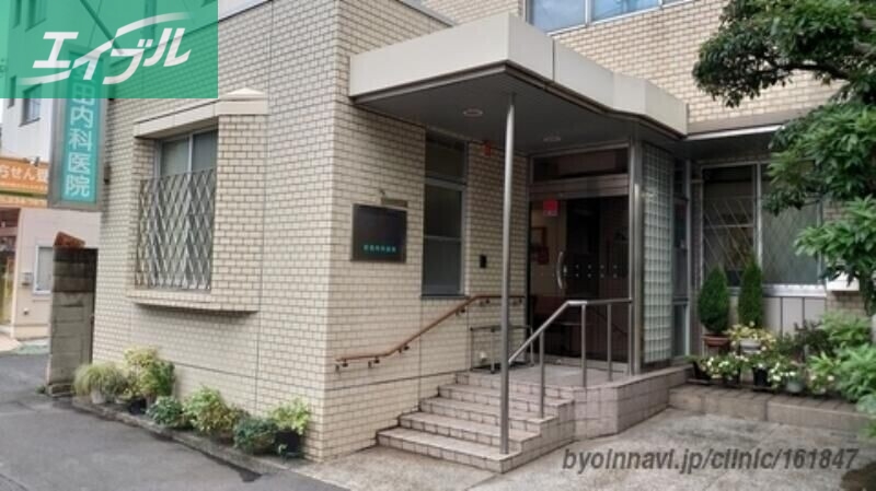 病院　安田内科医院（病院）まで418m